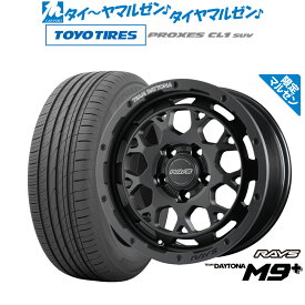 [マラソン期間]割引クーポン配布新品 サマータイヤ ホイール4本セットレイズ チームデイトナ M9+ Limited Edition(限定カラー)18インチ 7.5Jトーヨータイヤ プロクセス PROXES CL1 SUV 215/50R18