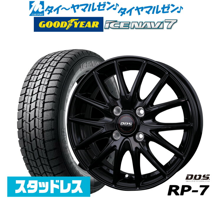 楽天市場】【2024年製】新品 スタッドレスタイヤ ホイール4本セット 