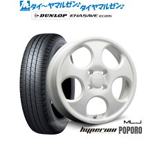 楽天市場】ポポロ 15インチの通販