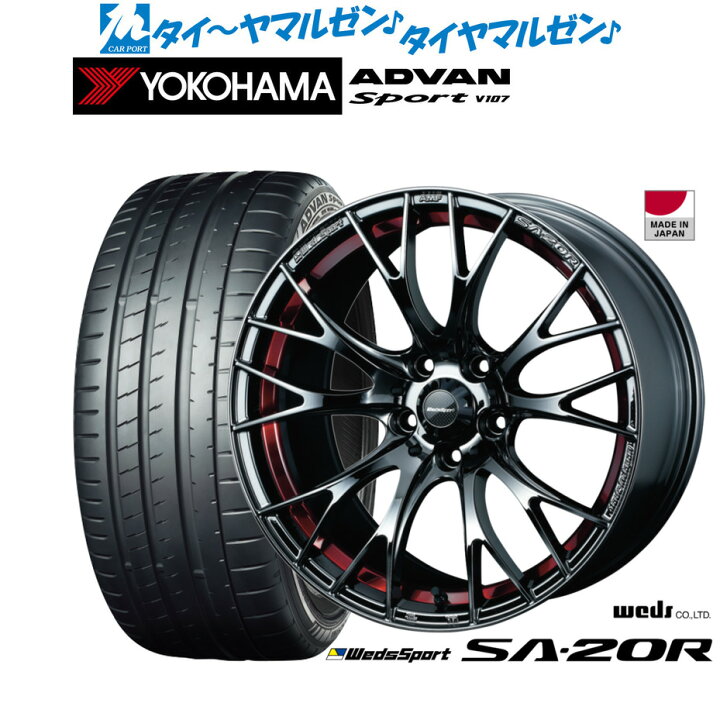 楽天市場】新品 サマータイヤ ホイール4本セットウェッズ ウェッズ 
