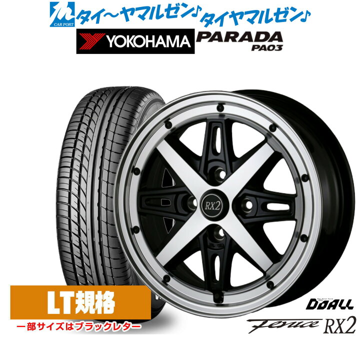 楽天市場】[9/19〜23]割引クーポン配布新品 サマータイヤ ホイール4本 