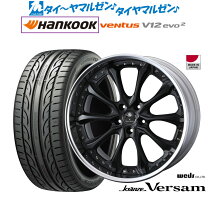 楽天市場】ハンコック ventus v12 evo2の通販
