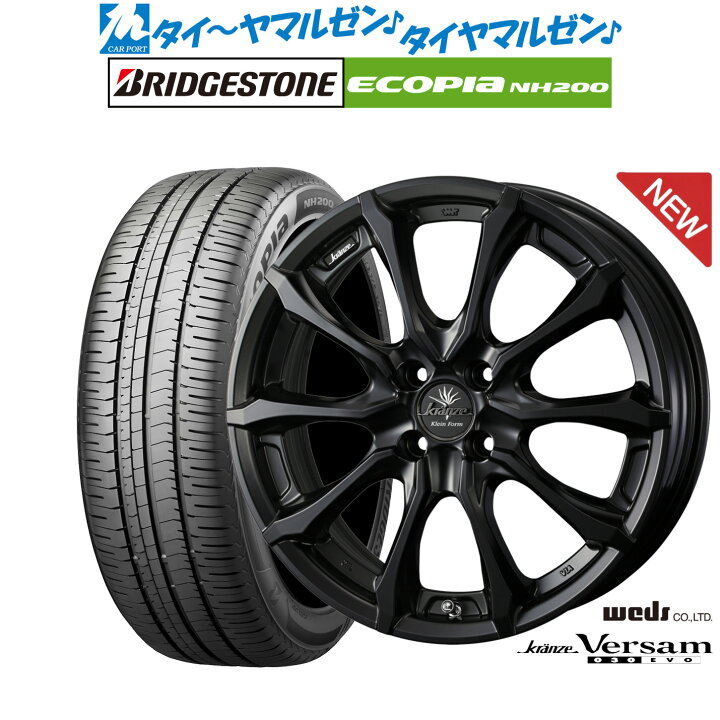 楽天市場】[マラソン期間]割引クーポン配布新品 サマータイヤ ホイール 