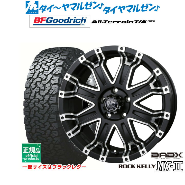 楽天市場】[10/14〜18]割引クーポン配布新品 サマータイヤ ホイール4本 