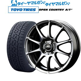 新品 サマータイヤ ホイール4本セットMID シュナイダー スタッグ14インチ 5.5Jトーヨータイヤ オープンカントリー A/T III (AT3)(ホワイトレター) 165/80R14