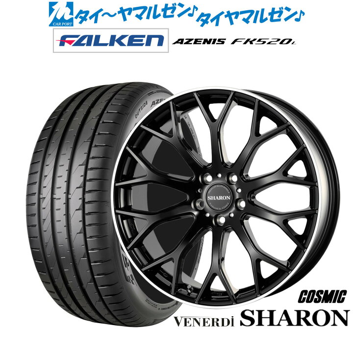 楽天市場】[超ﾎﾟｲﾝﾄﾊﾞｯｸ祭]P5倍！新品 サマータイヤ ホイール4本セット 