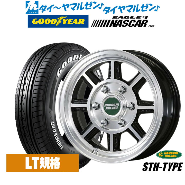 楽天市場】[5/9〜15]割引クーポン配布新品 サマータイヤ ホイール4本 