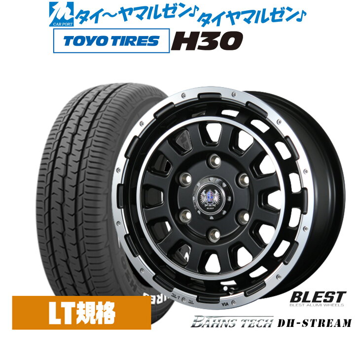 楽天市場】[ﾏﾗｿﾝ期間]P最大42倍&ｸｰﾎﾟﾝ配布新品 サマータイヤ ホイール4 