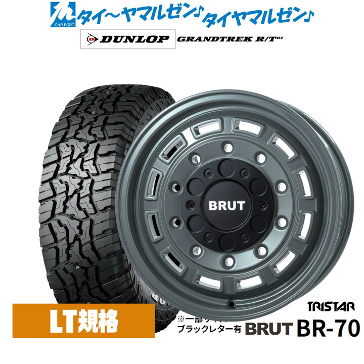 楽天市場】新品 サマータイヤ ホイール4本セットトライスター BRUT BR 