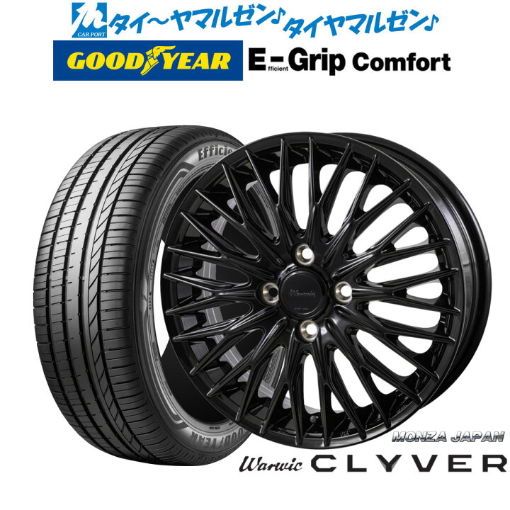 サマータイヤ ホイール4本セット 165/50R16インチ 4H100 MONZA 