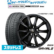 NEXEN ネクセン WINGUARD ウインガード ice 2225/65R17新品 スタッドレスタイヤ ホイール4本セットBADX D…