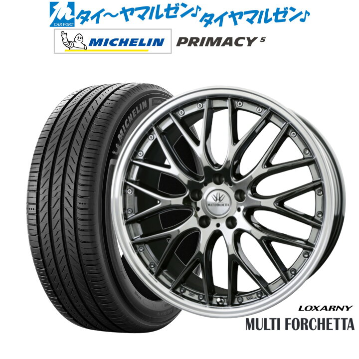 楽天市場】[マラソン期間]割引クーポン配布新品 サマータイヤ ホイール 