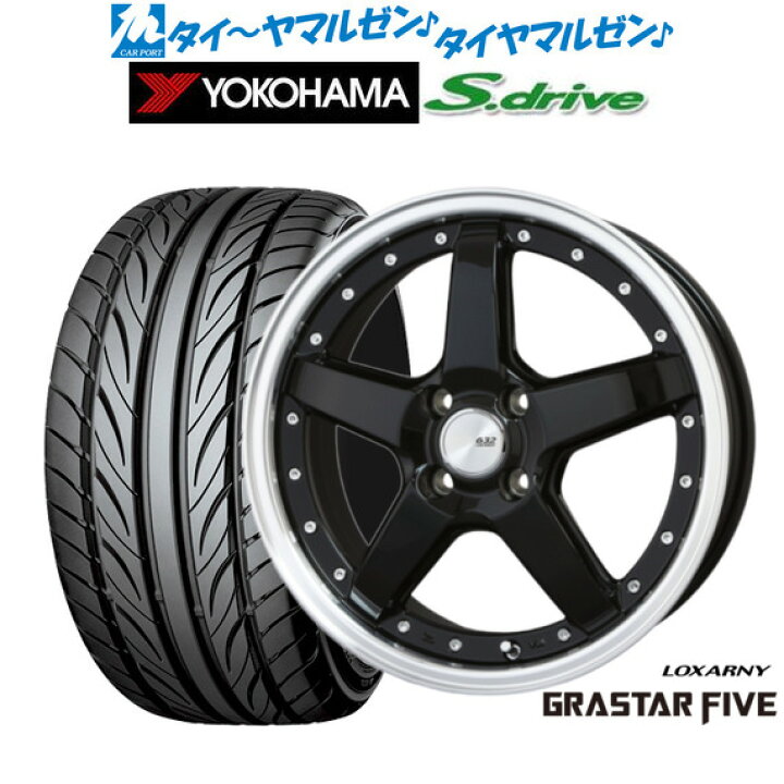 ①165/45R16 16インチ タイヤ おさまっ ロクサーニ 社外アルミホイール 2本