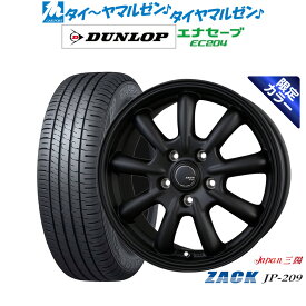 [6/18]最大100%ポイントバック！要エントリー新品 サマータイヤ ホイール4本セットJAPAN三陽 ZACK JP-209 Limited Black16インチ 6.5Jダンロップ ENASAVE エナセーブ EC204215/60R16