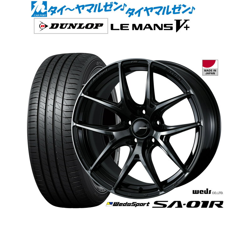 楽天市場】新品 サマータイヤ ホイール4本セットウェッズ ウェッズ 