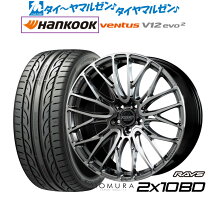 楽天市場】ハンコック 245/45r20の通販