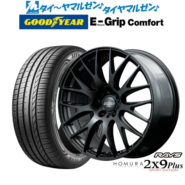 楽天市場】新品 サマータイヤ ホイール4本セットレイズ HOMURA ホムラ 