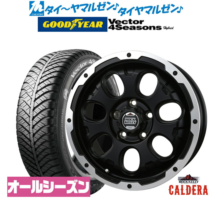 楽天市場】新品 サマータイヤ ホイール4本セットBADX ロックケリー 