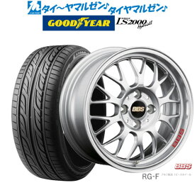 [5/20]割引クーポン配布新品 サマータイヤ ホイール4本セットBBS JAPAN RG-F16インチ 5.5Jグッドイヤー イーグル LS2000 ハイブリッド2(HB2)165/45R16