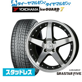 [6/4～10]割引クーポン配布【2022年製】新品 スタッドレスタイヤ ホイール4本セットBADX ロクサーニ グラスターファイブ16インチ 6.0Jヨコハマ アイスガード IG70195/45R16