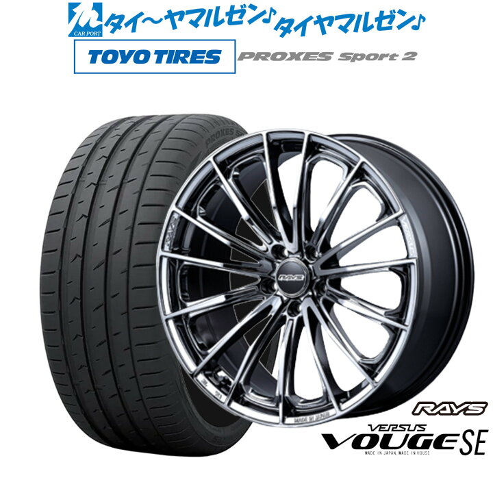 楽天市場】新品 サマータイヤ ホイール4本セットレイズ ベルサス 