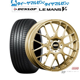 [5/23～26]割引クーポン配布新品 サマータイヤ ホイール4本セットBBS JAPAN RP16インチ 5.5Jダンロップ LEMANS ルマン V+ (ファイブプラス)165/45R16