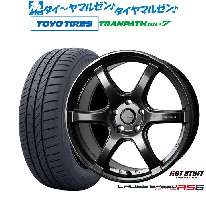 楽天市場】最大10万P当たる！大抽選開催中新品 サマータイヤ ホイール4 