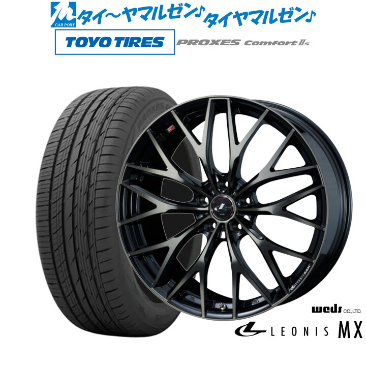 楽天市場】[1/9〜15]割引クーポン配布新品 サマータイヤ ホイール4本 