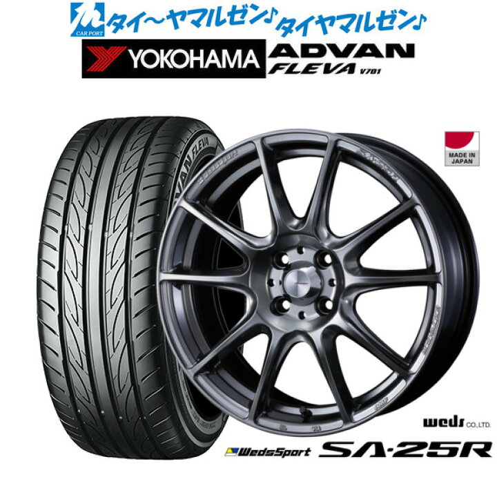 楽天市場】[マラソン期間]割引クーポン配布新品 サマータイヤ ホイール 