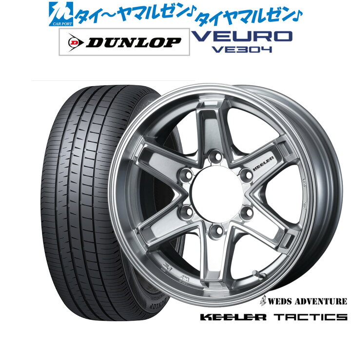 楽天市場】[12/15]割引クーポン配布新品 サマータイヤ ホイール4本 