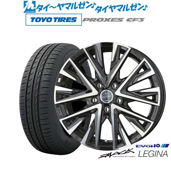 楽天市場】[マラソン期間]割引クーポン配布新品 サマータイヤ ホイール 