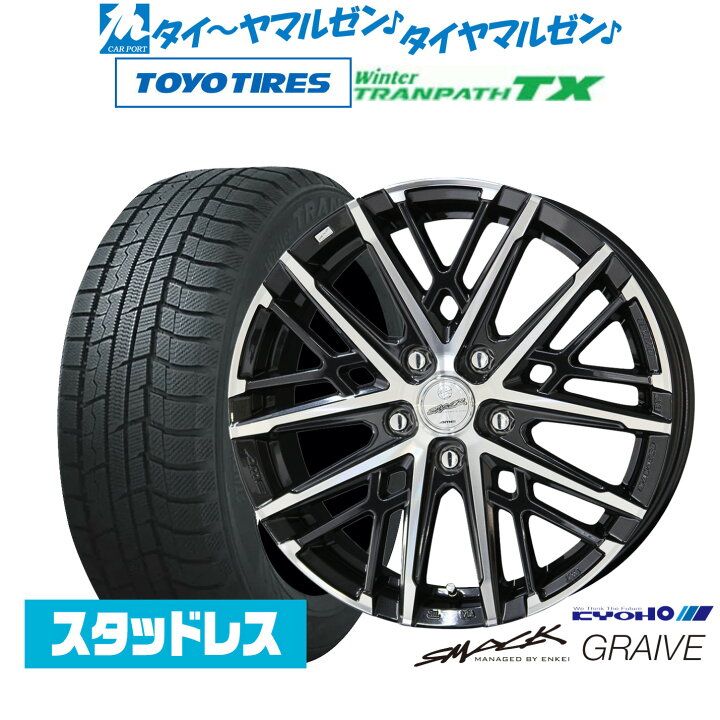 楽天市場】[11/4〜10]割引クーポン配布新品 スタッドレスタイヤ 