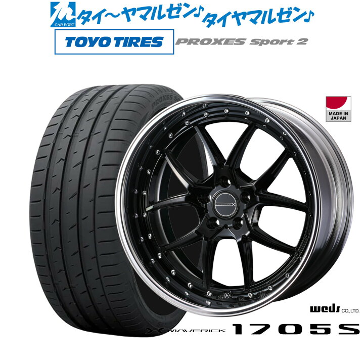 楽天市場】新品 サマータイヤ ホイール4本セットウェッズ マーベリック 