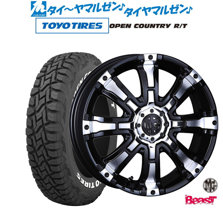 楽天市場】[12/4〜10]SS割引クーポン配布新品 サマータイヤ ホイール4 