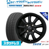 楽天市場】175／65r15 スタッドレス ホイールセット カローラ 