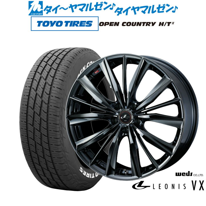 楽天市場】新品 サマータイヤ ホイール4本セットウェッズ レオニス 