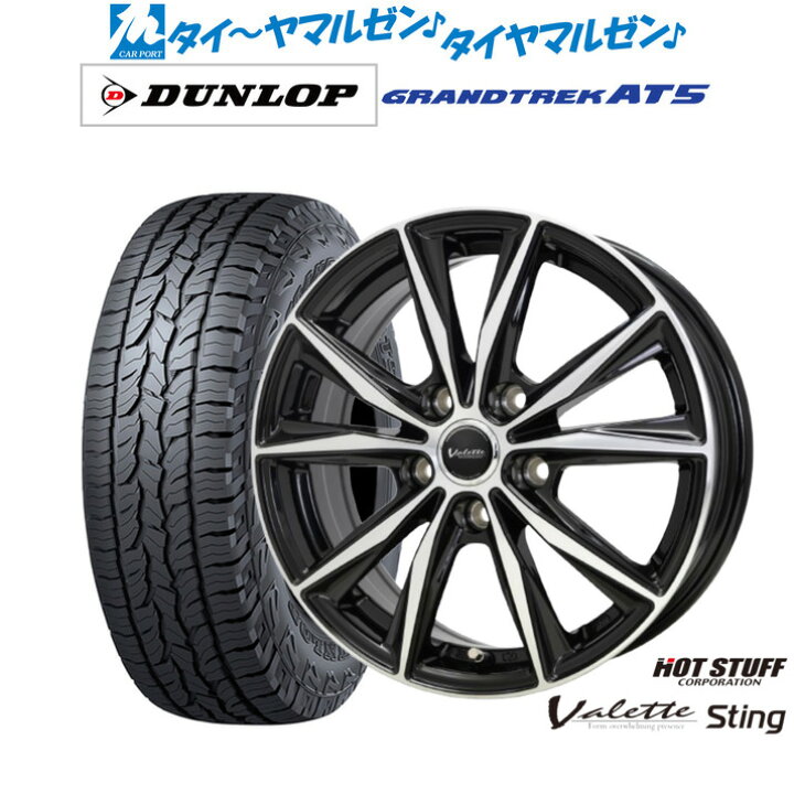 超美品！ﾎｯﾄｽﾀｯﾌ16in／ｸﾞｯﾄﾞｲﾔｰバリ山10分山4本ｾｯﾄ!