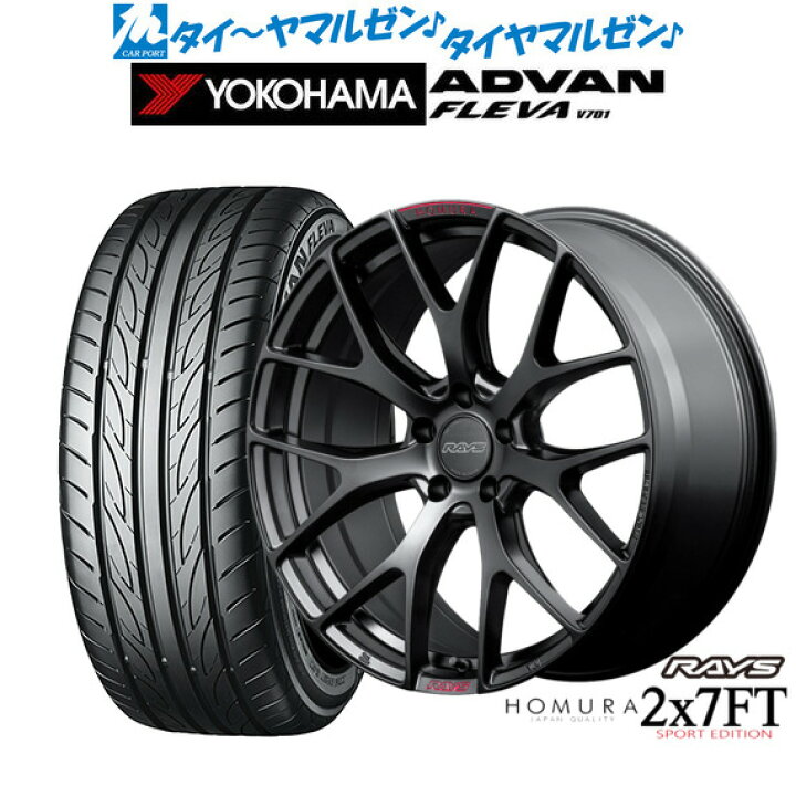 楽天市場】新品 サマータイヤ ホイール4本セットレイズ HOMURA ホムラ 