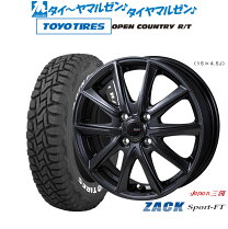 楽天市場】60r15 オフロードタイヤ 165の通販