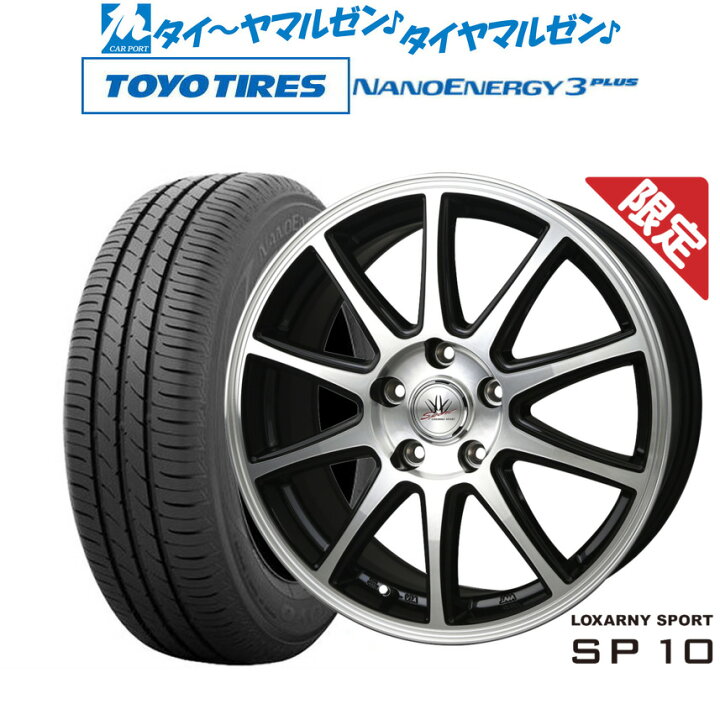 楽天市場】【数量限定】新品 サマータイヤ ホイール4本セットBADX 