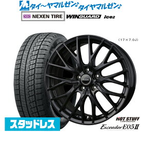 新品 スタッドレスタイヤ ホイール4本セットホットスタッフ エクシーダー E05II ブラックVer.16インチ 6.5JNEXEN ネクセン WINGUARD ウインガード ice 2205/60R16