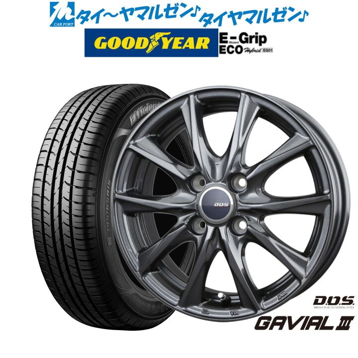 楽天市場】[8/20]割引クーポン配布新品 サマータイヤ ホイール4本 