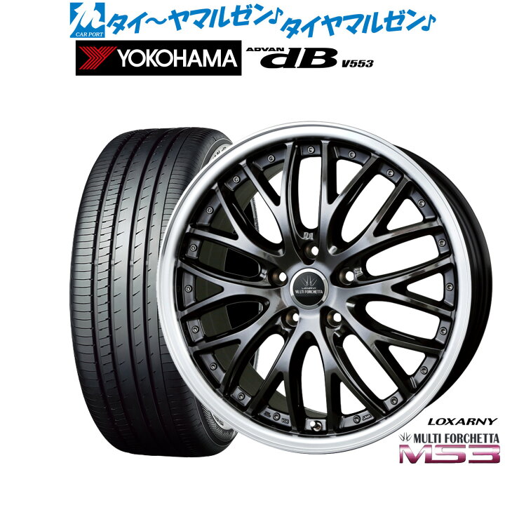 楽天市場】[マラソン期間]割引クーポン配布新品 サマータイヤ ホイール 