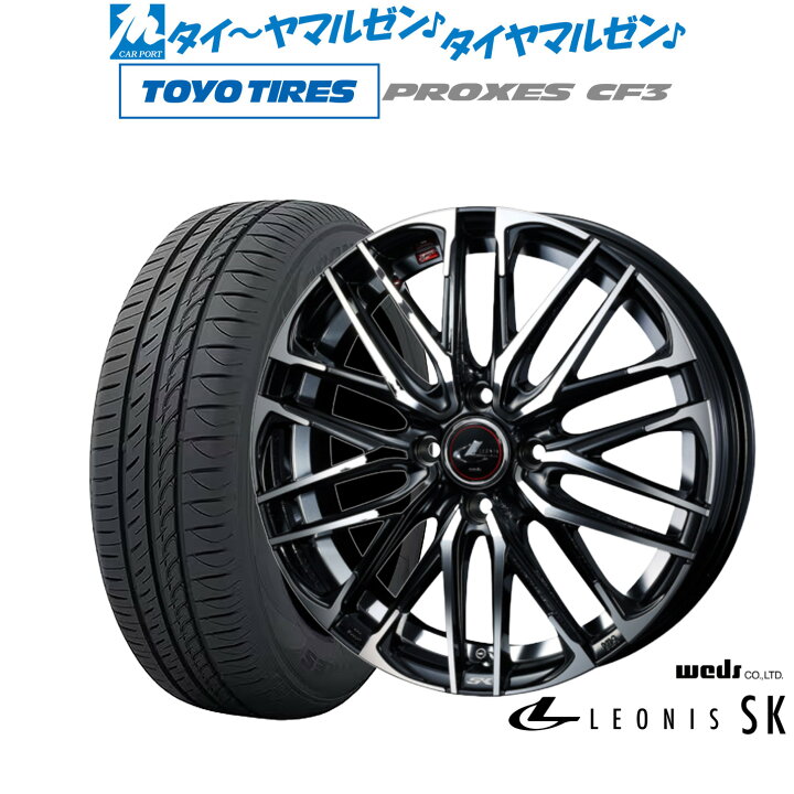 楽天市場】[マラソン期間]割引クーポン配布新品 サマータイヤ ホイール 