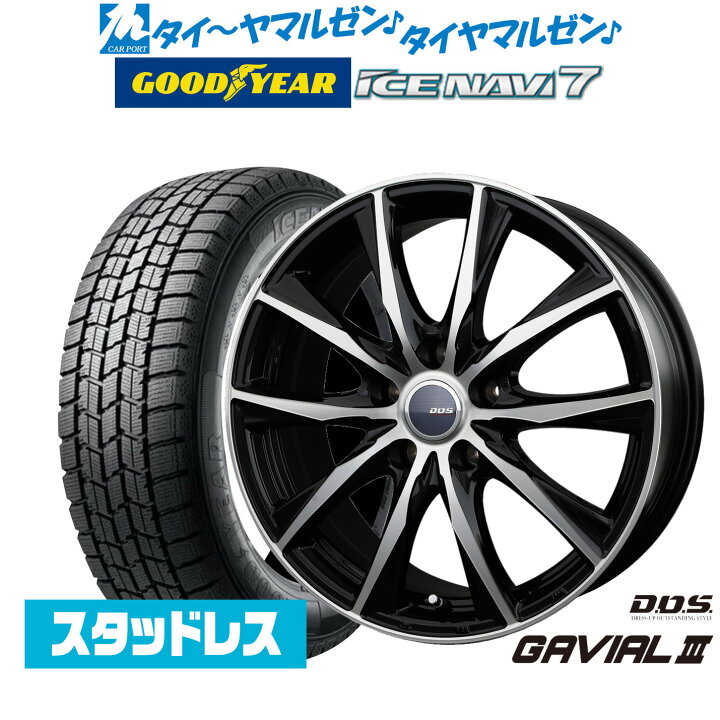 楽天市場】[2/25]割引クーポン配布【2024年製】新品 スタッドレス 