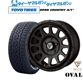 [超ポイントバック祭]P5倍！新品 サマータイヤ ホイール4本セットFORCE デルタフォース OVAL(オーバル)17インチ 7.0Jトーヨータイヤ OPEN COUNTRY オープンカントリー AT3(ホワイトレター) 225/65R17