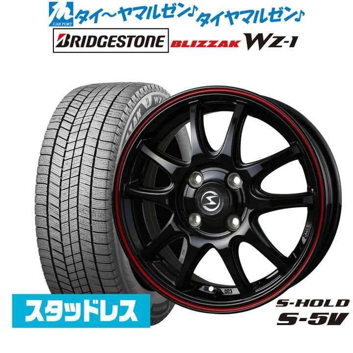楽天市場】[SS限定]P最大44倍&ｸｰﾎﾟﾝ配布新品 スタッドレスタイヤ 