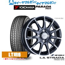 楽天市場】ホンダ ライフ ホイール 14インチの通販