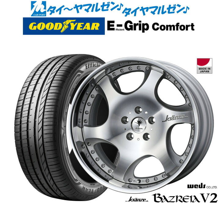 楽天市場】[5/9〜15]割引クーポン配布新品 サマータイヤ ホイール4本 