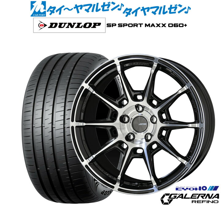 楽天市場】[3/1]ストアポイント5倍！新品 サマータイヤ ホイール4本 